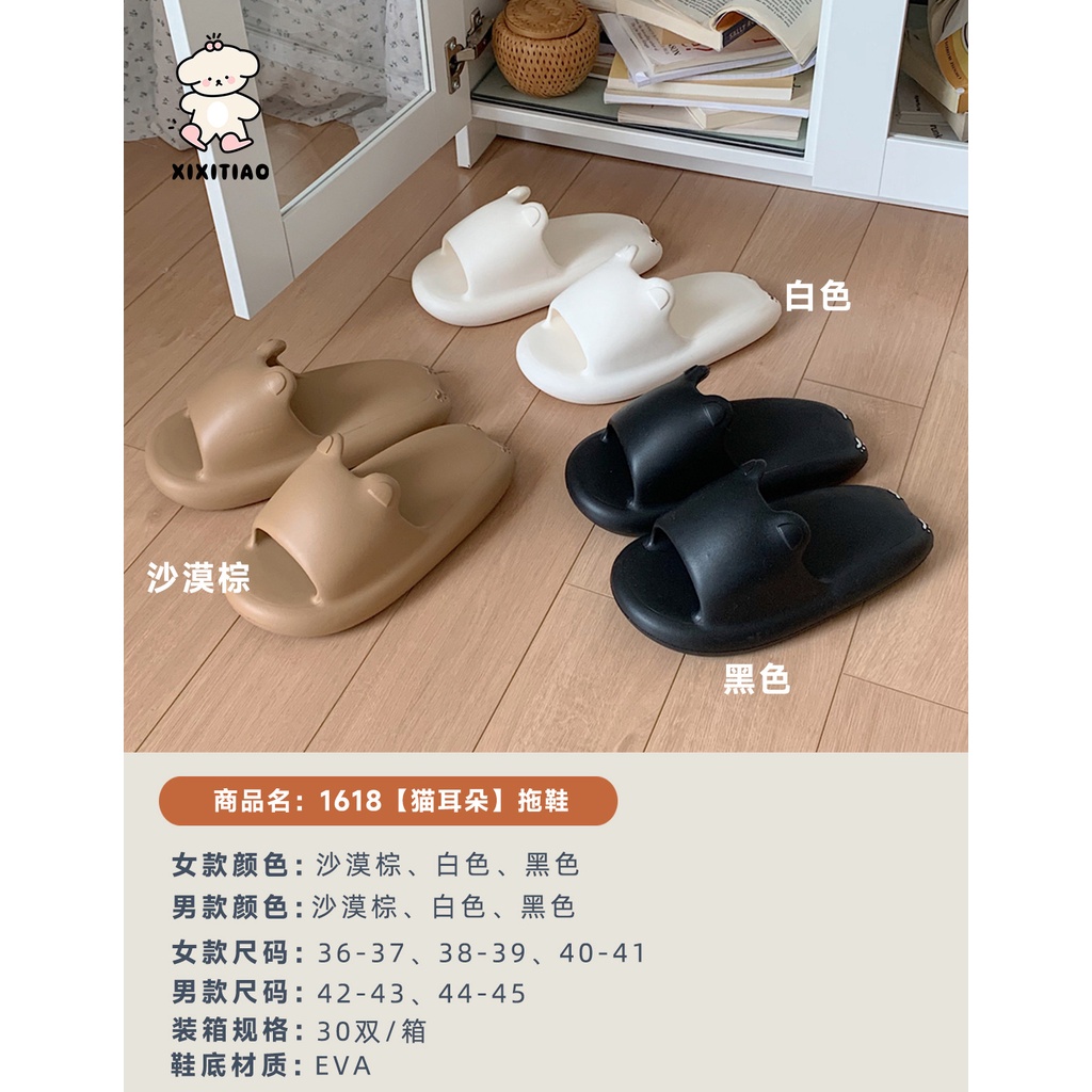Dép Đi Trong Nhà Đế Bằng Mềm Mại Đính Tai Mèo Hoạt Hình Thời Trang Mùa Hè Cho Nữ