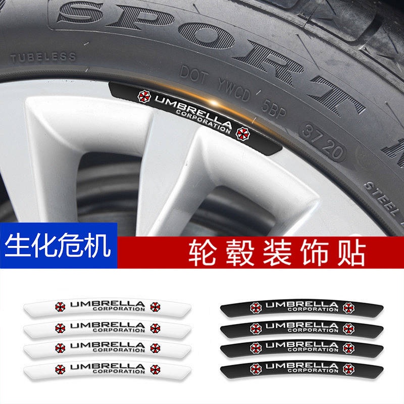 Car Wheel Hub Decorative Sticker Tire Ring Cover Scratches Decorative Strip Modified General 3d Personality Metal Car Logo Bumper Stickers ltXj