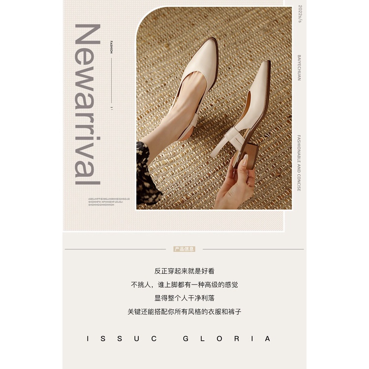 Duoya Giày Sandal Bít Mũi Nhọn Gót Dày Vừa Bằng Da Mềm Màu Be Cho Nữ ~ [Hàng Có Sẵn] Miễn Phí Vận Chuyển