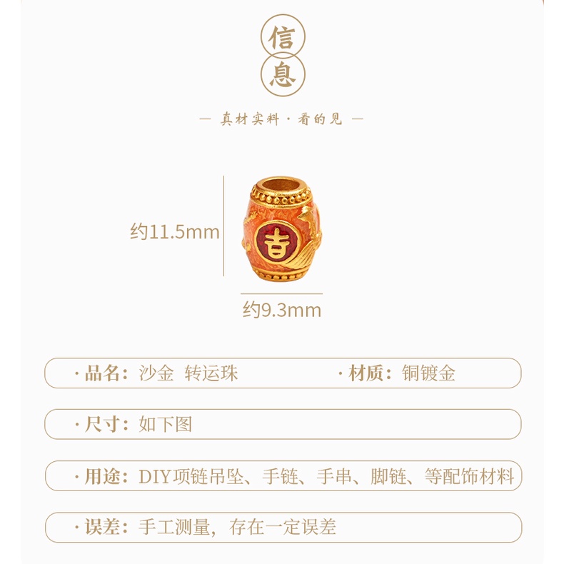 Phụ Kiện Hạt Xỏ Vòng Tay Tự Làm Xỏ Hạt Màu Vàng Kim Loại Cao Cấp