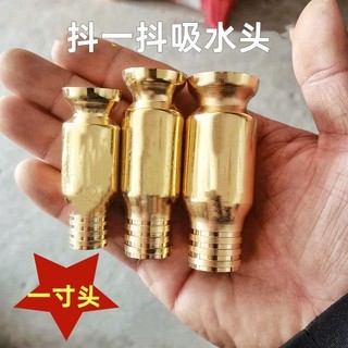 Đầu Hút Lớn Bằng Đồng Nguyên Chất Có Thể Sử Dụng Cho Thay Nước Bể Cá / Bơm Dầu Xe Hơi / Giải Pháp Urea Và Các Phong Cảnh Khác Thiết Kế Tiện Lợi