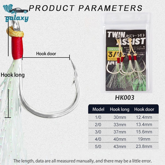 Galaxy Set 2 Lưỡi Câu Cá 1 / 0 2 / 0 3 / 0 4 / 0 5 / 0 Bằng Thép Carbon