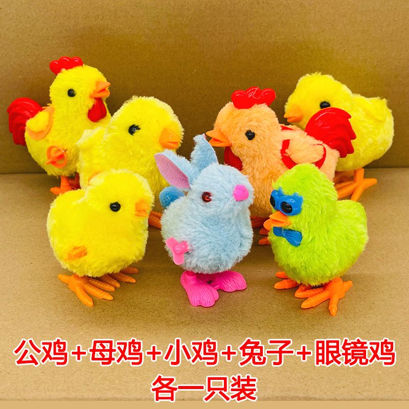 Set 5 Đồ Chơi Gà / Thỏ Lên Dây Cót Dễ Thương Cho Bé