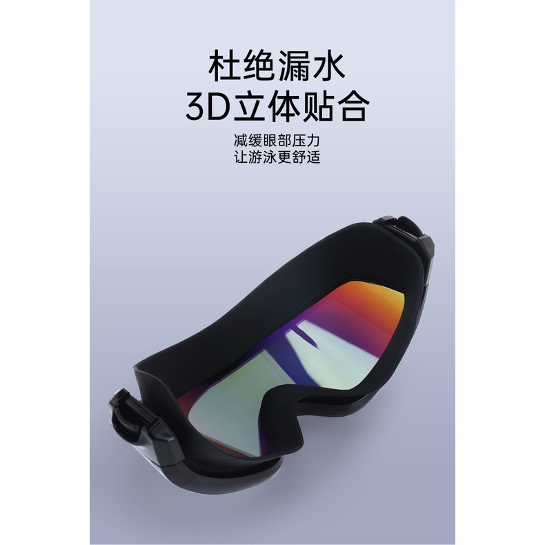 Kính Bơi HD Cỡ Lớn Mạ Điện Thiết Kế Dễ Thương
