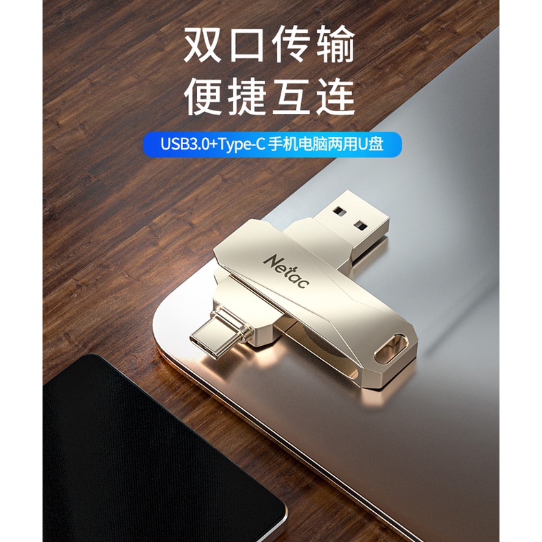 Usb Tốc Độ Cao Loại c 32G / 64g / 128G Dành Cho Điện Thoại / Máy Tính