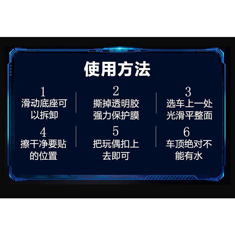 Car Roof Doll Spider-Man Decoration Personalized Doll Car Tail Batman Cartoon cute doll decoration Car exterior decoration