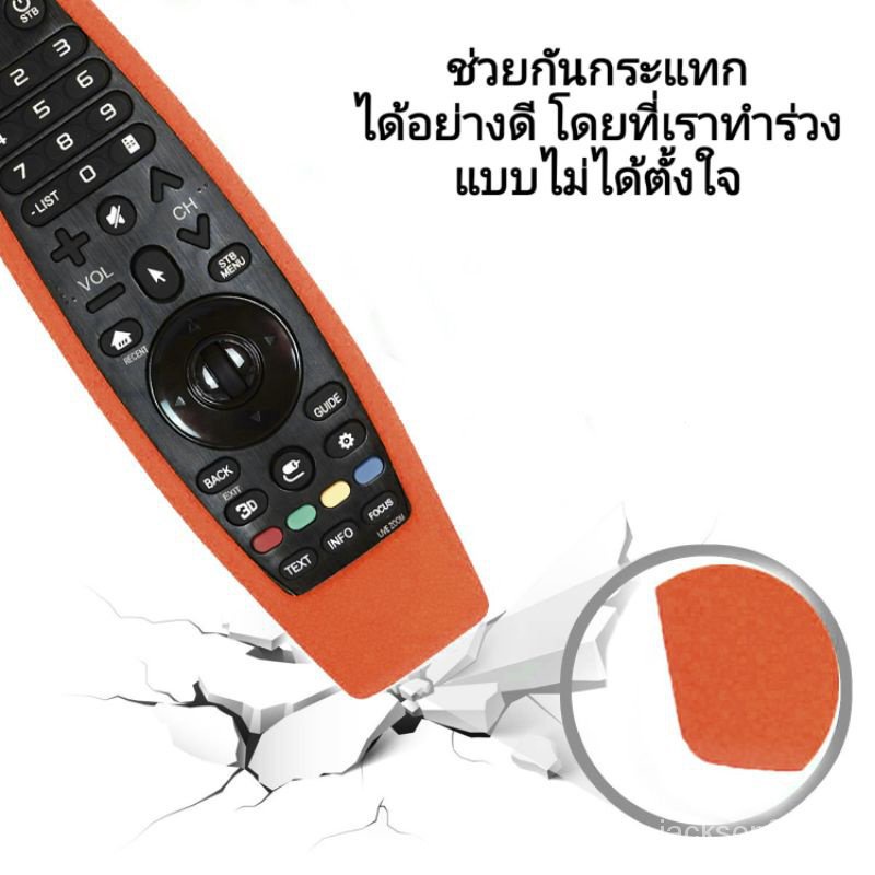 Vỏ Bọc Điều Khiển Từ Xa Cho TV LG 2017-2020