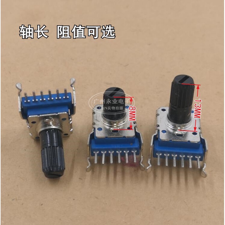 Set 2 Chiết Áp Khuếch Đại Âm Thanh RK12 6-Pin B10K / 20K / 50K / 100K