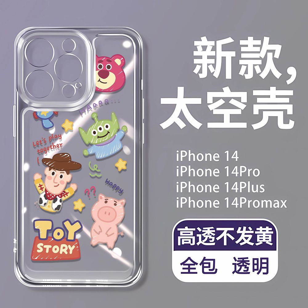 Ốp Điện Thoại Mềm Chống Sốc In Hình Gấu Dâu Tây 12 Kiểu Tùy Chọn Cho Iphone 14Promax 7 11 5Dc 8P 13
