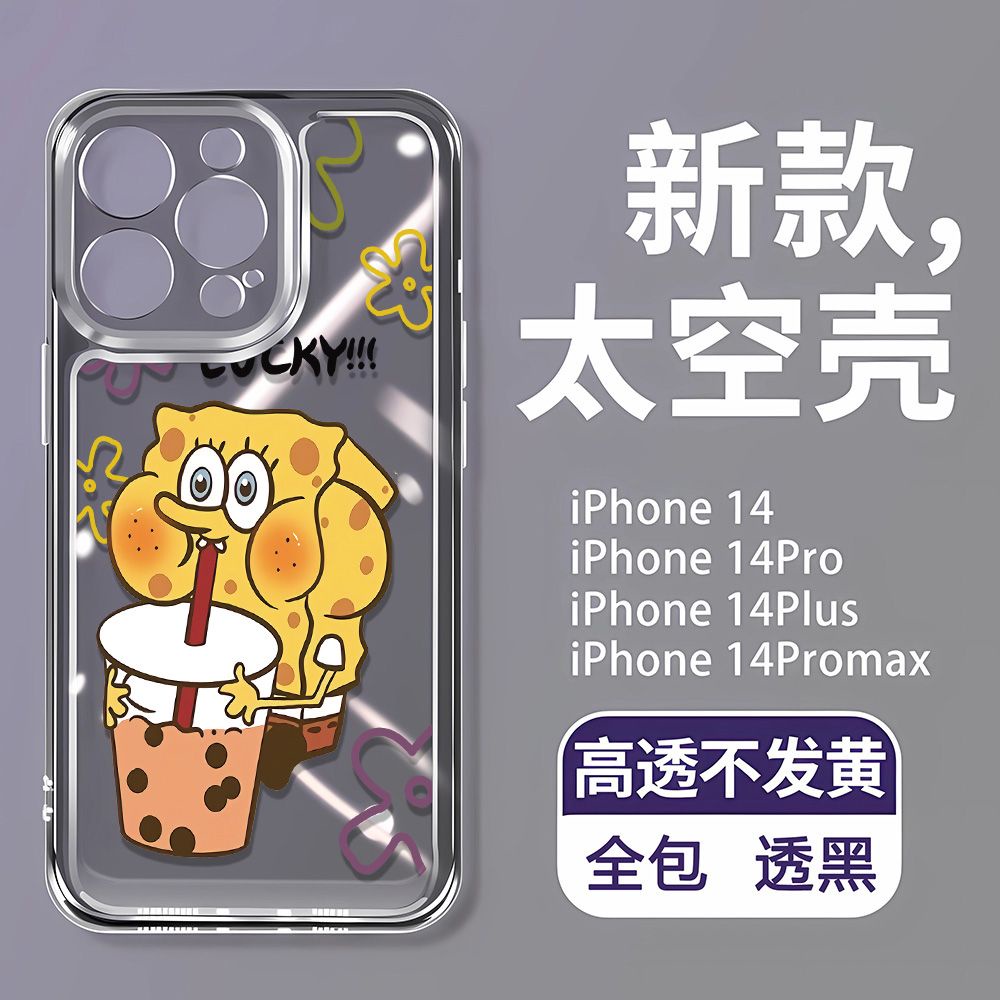 Ốp Điện Thoại Dẻo Họa Tiết Hoạt Hình SpongeBob Dễ Thương Chống Sốc Cho iPhone14Promax 127 11 8p EMS1 13