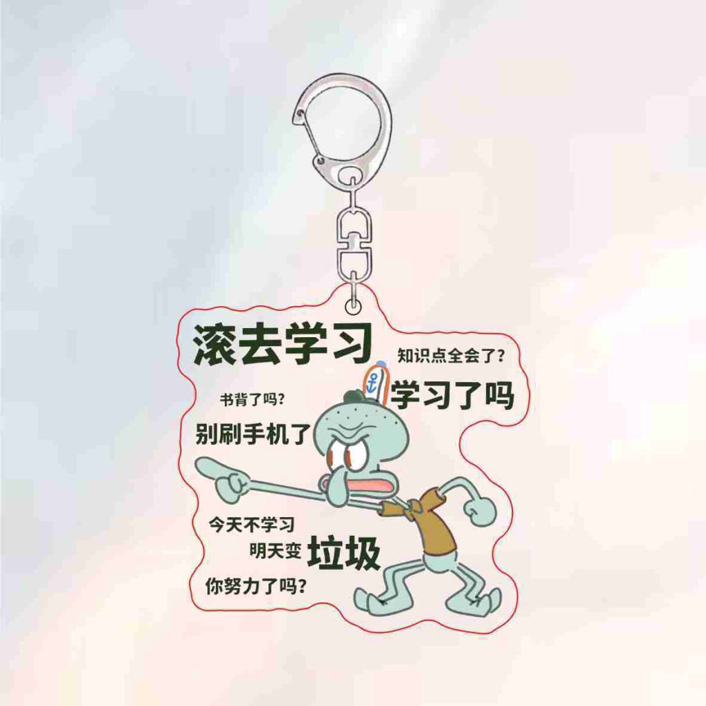 Móc Khóa Acrylic Hình Bạch Tuộc Anh Em Học Ảnh Xấu Xí Của Bạn Tôi Sẽ Tiết Kiệm Sức Sống Bán Chạy