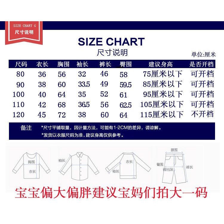 Bộ Áo Quần In Hình Hoạt Hình 3d Thời Trang Xuân Thu Cho Bé Trai