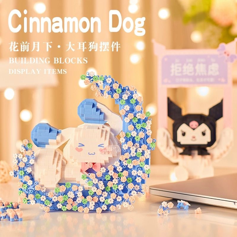 Đồ Chơi Lắp Ráp Hình Chú Chó Cinnamon Đang Ngủ Dễ Thương