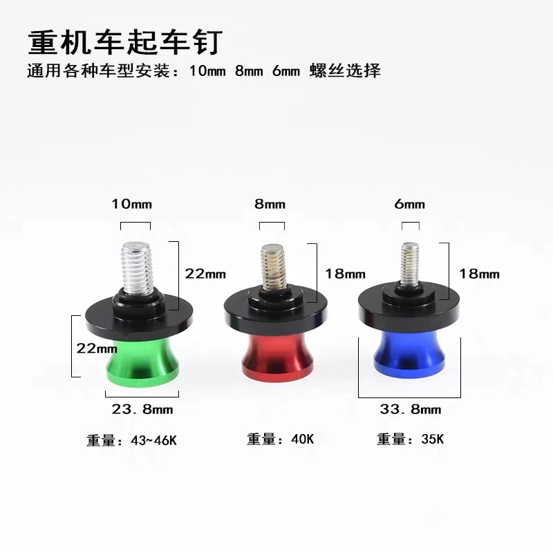 1 Ốc Vít Hợp Kim Nhôm m6 / m8 / m10 Cho Xe Máy