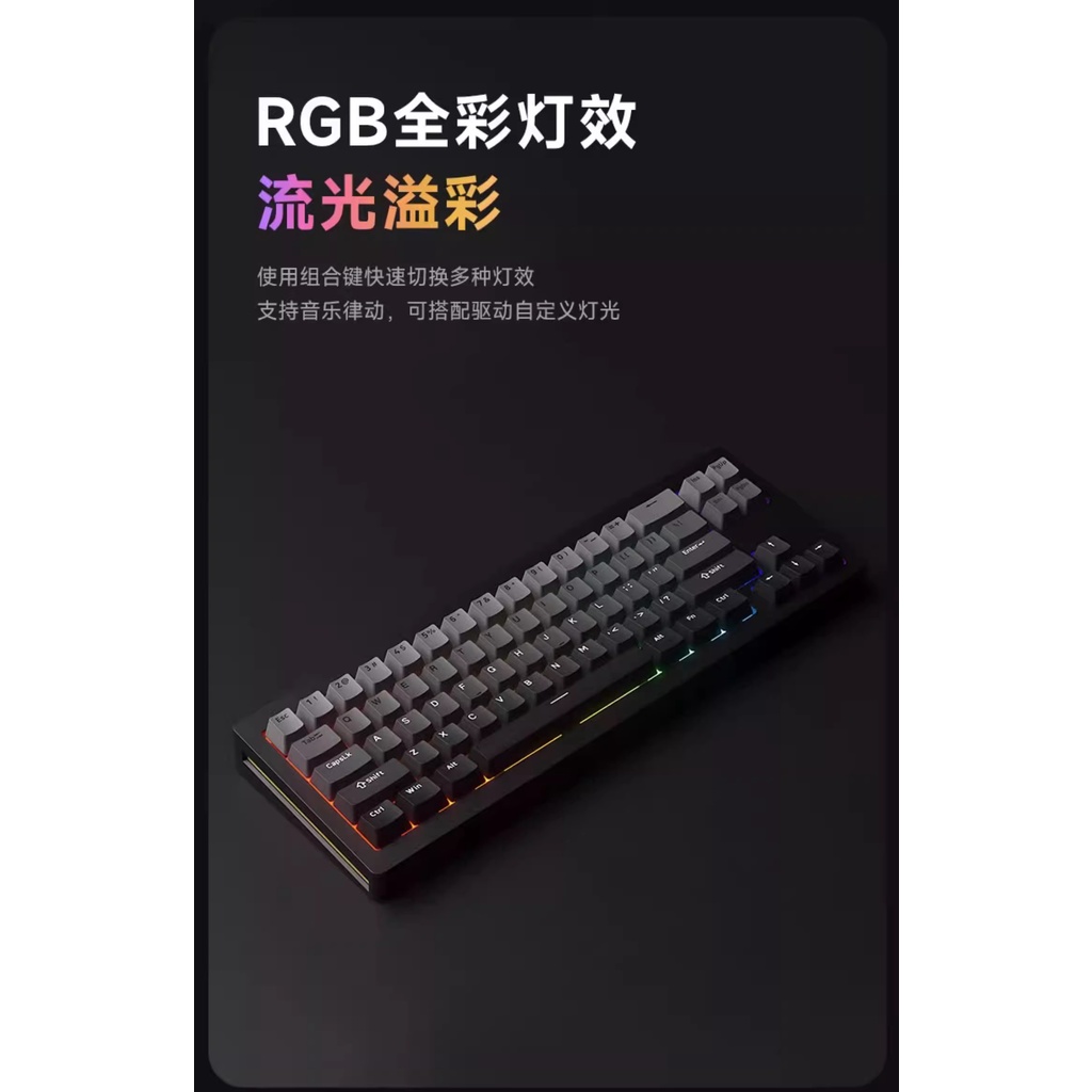 Bàn phím cơ Monsgeek M7W