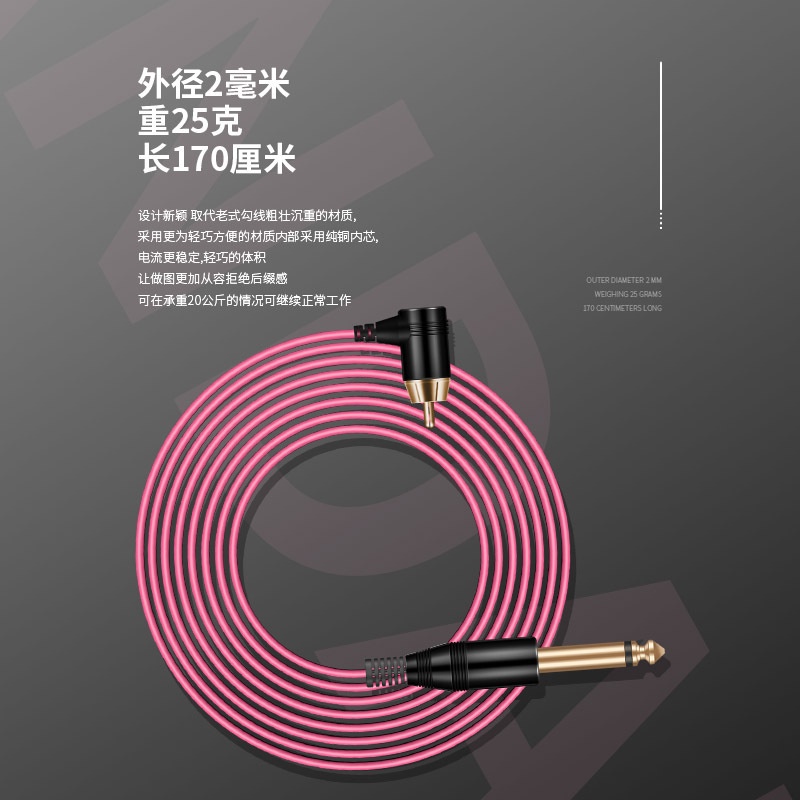 Dây Cáp RCA Dài 2m Bằng Silicon Mềm Chuyên Dụng Cho Máy Xăm