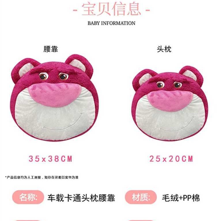 Đệm Tựa Lưng Gắn Ghế Ngồi Xe Hơi Hình Gấu Dâu Tây Dễ Thương