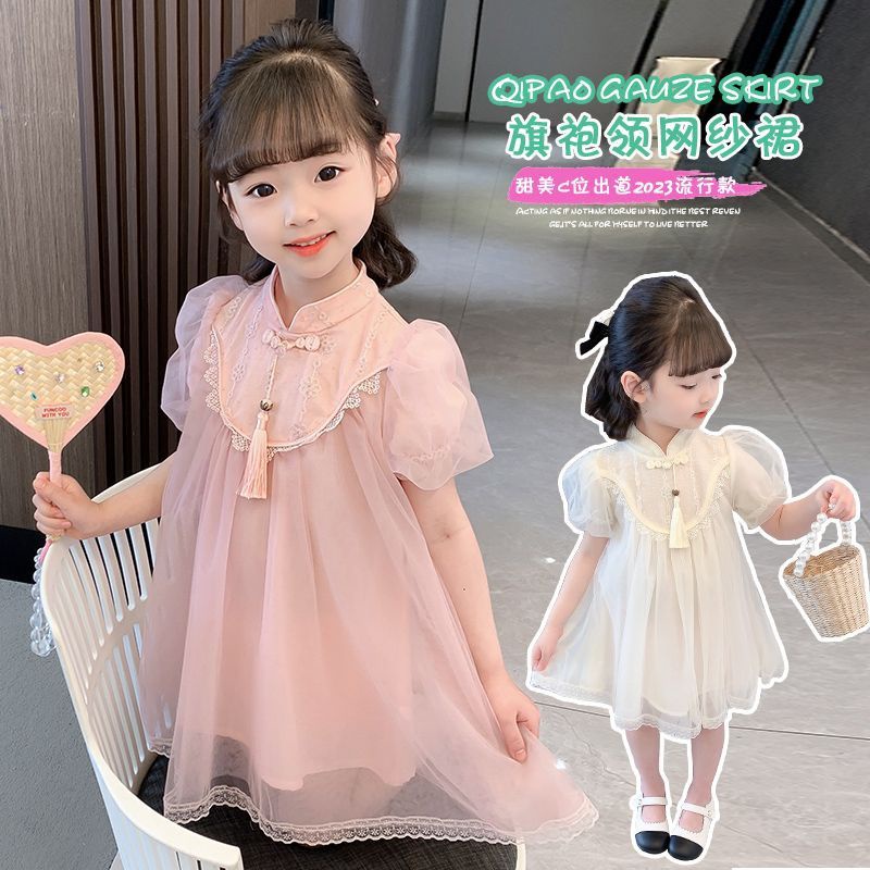 Đầm Sườn Xám Ngắn Tay Thời Trang Mùa Hè Trung Hoa Dành Cho Bé Gái