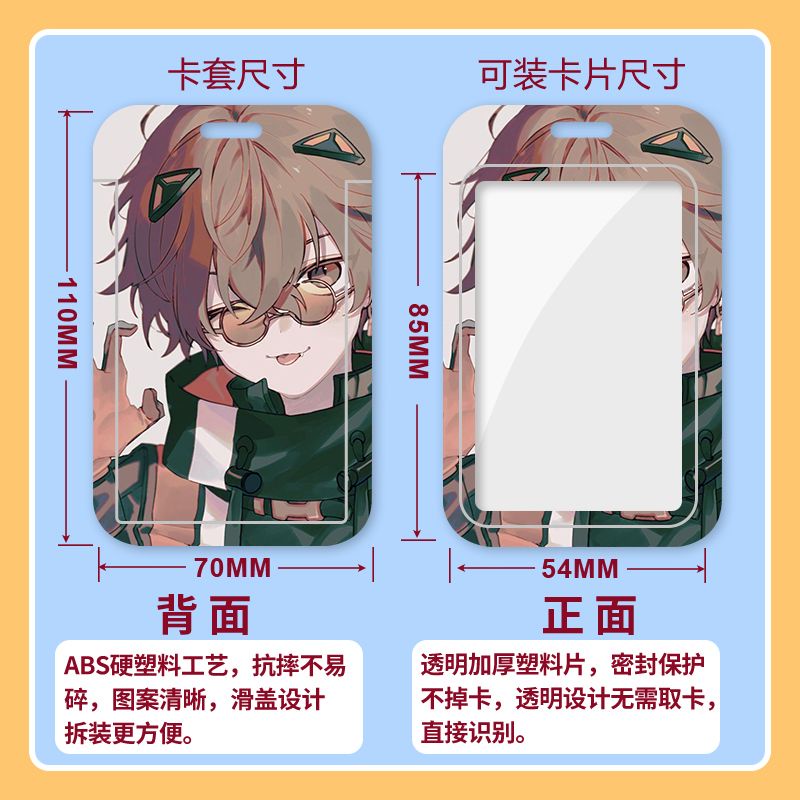 Genshin Impact Focalors Suishin Card Holder Student Meal Card Campus Card Holder Access Card Work Permit Factory Card Bus Card Holder