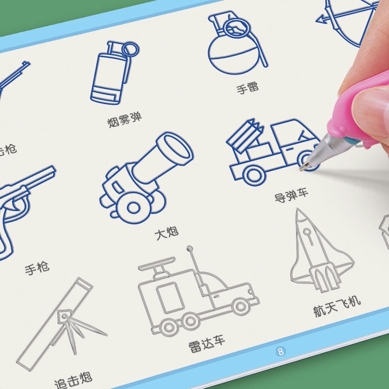 Sách Tập Vẽ Thiết Kế Đơn Giản Cho Bé Mẫu Giáo