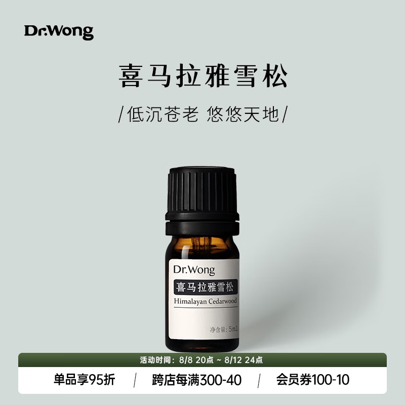 Túi Đựng Thuốc Lá Điện Tử Chuyên Dụng Chất Lượng Cao Tinh Dầu Gỗ Tuyết Tùy Chọn 5ml Giúp Thư Giãn Cơ Thể Tiện Dụng