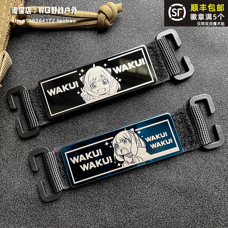Tùy chỉnh kim loại ania phim hoạt hình gián điệp gia đình cô gái waku morale huy chương 3d velcro patch / huy hiệu / băng tay / biểu tượng trang trí cho áo khoác jeans mũ ba lô