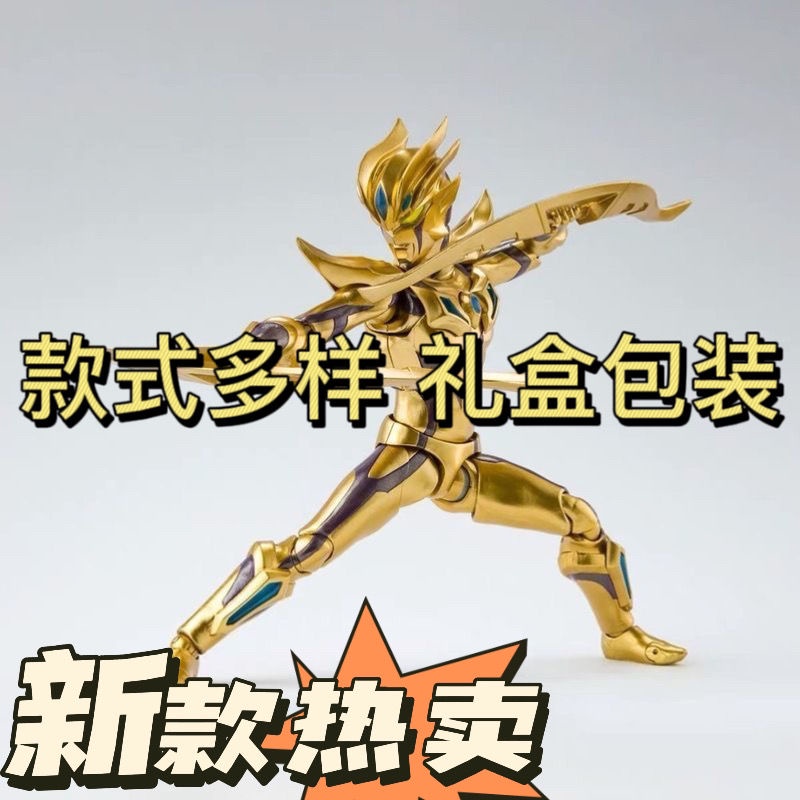 Zdd Mô Hình Đồ Chơi Siêu Nhân ultraman Có Khớp Cử Động
