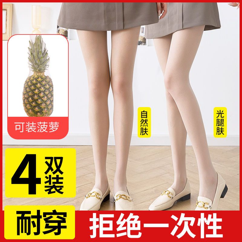 Vớ Lụa Mỏng Màu Đen In Họa Tiết Quả Dứa Chống Chảy Xệ Thời Trang Mùa Hè Xinh Xắn Cho Nữ