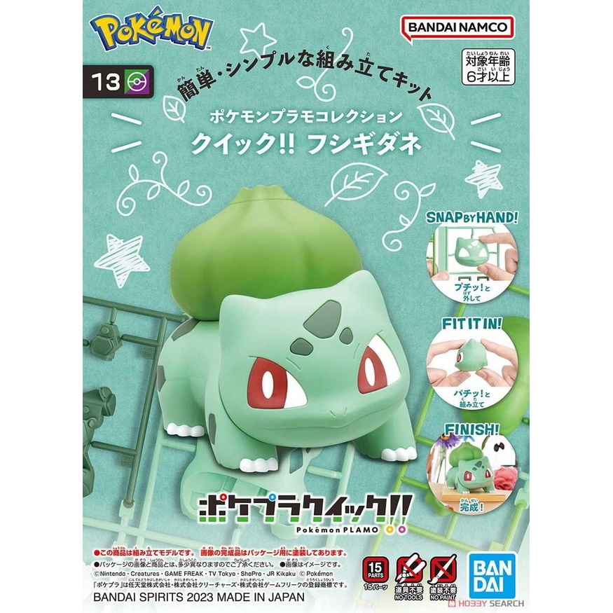 Mô hình Pokemon Plamo Collection 13 Bulbasaur  - Chính hãng Bandai Nhật Bản