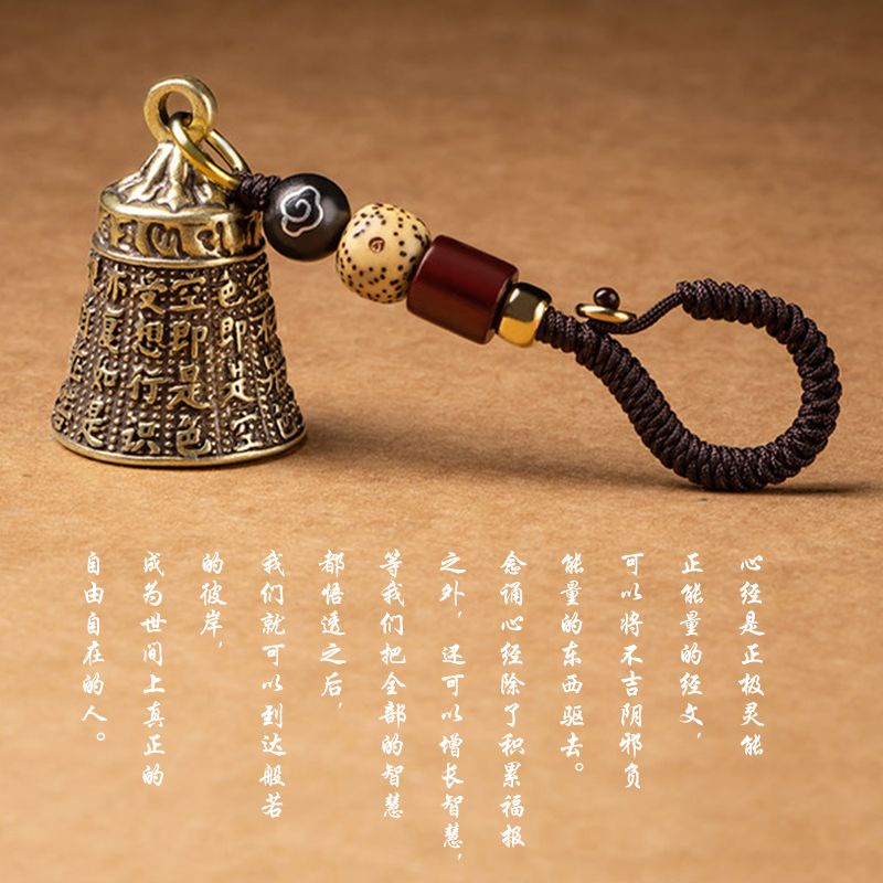 Chuông Đồng Nguyên Chất Hình Trái Tim 4.12 Thiết Kế Cổ Điển Dùng Làm Móc Khóa Xe Hơi