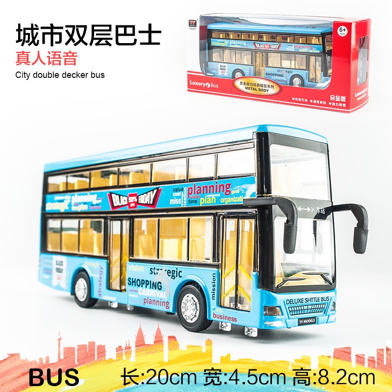 Mô Hình Xe Buýt Hai Tầng Bằng Hợp Kim Chất Lượng Cao