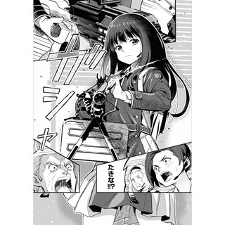Lycoris Recoil 1 (Japanese Edition)