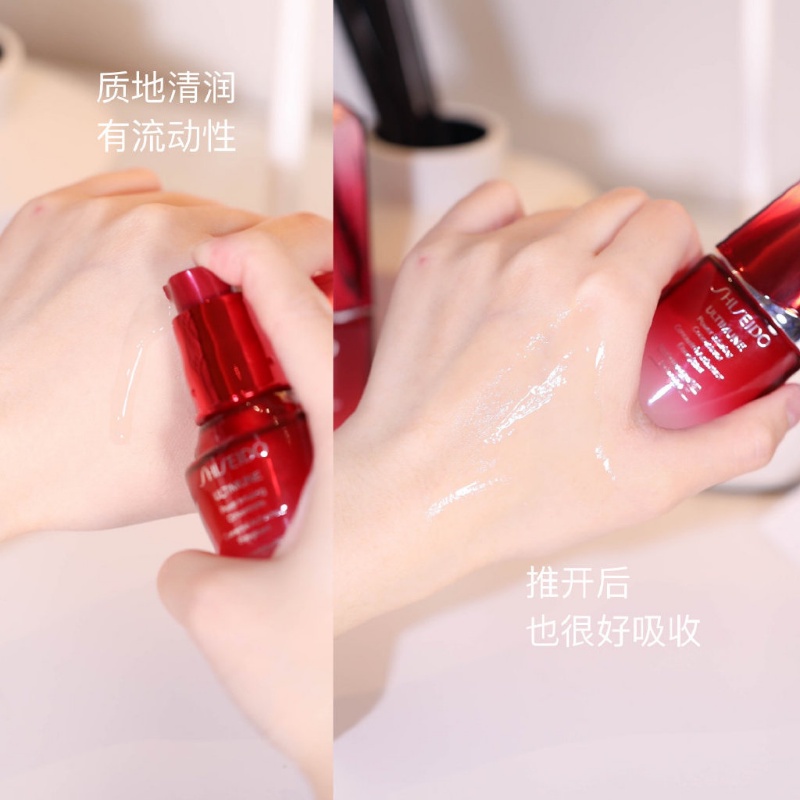 Tinh Chất Shiseido Red Kidney Giúp Dưỡng Ẩm Và Làm Sáng Da 100ml
