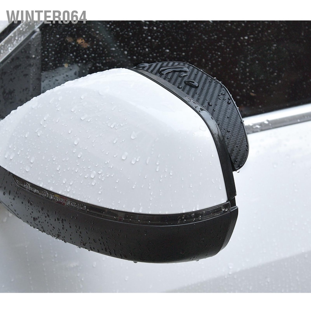 Winter064 Gương chiếu hậu Tấm che mưa Lông mày Sợi carbon Phong cách Chống nước nắng Đa năng cho Xe hơi
