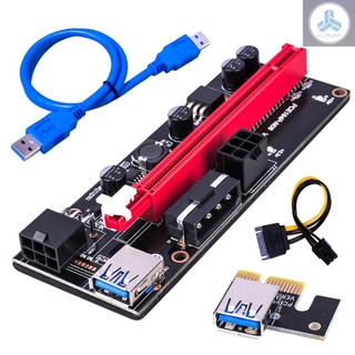Ver009S PCI-E Riser Card 1X-16X Extender with 4 Solid Capacitors Dual-6pin 4 Pin Graphics Extension ETH Mining Powered Riser Adapter