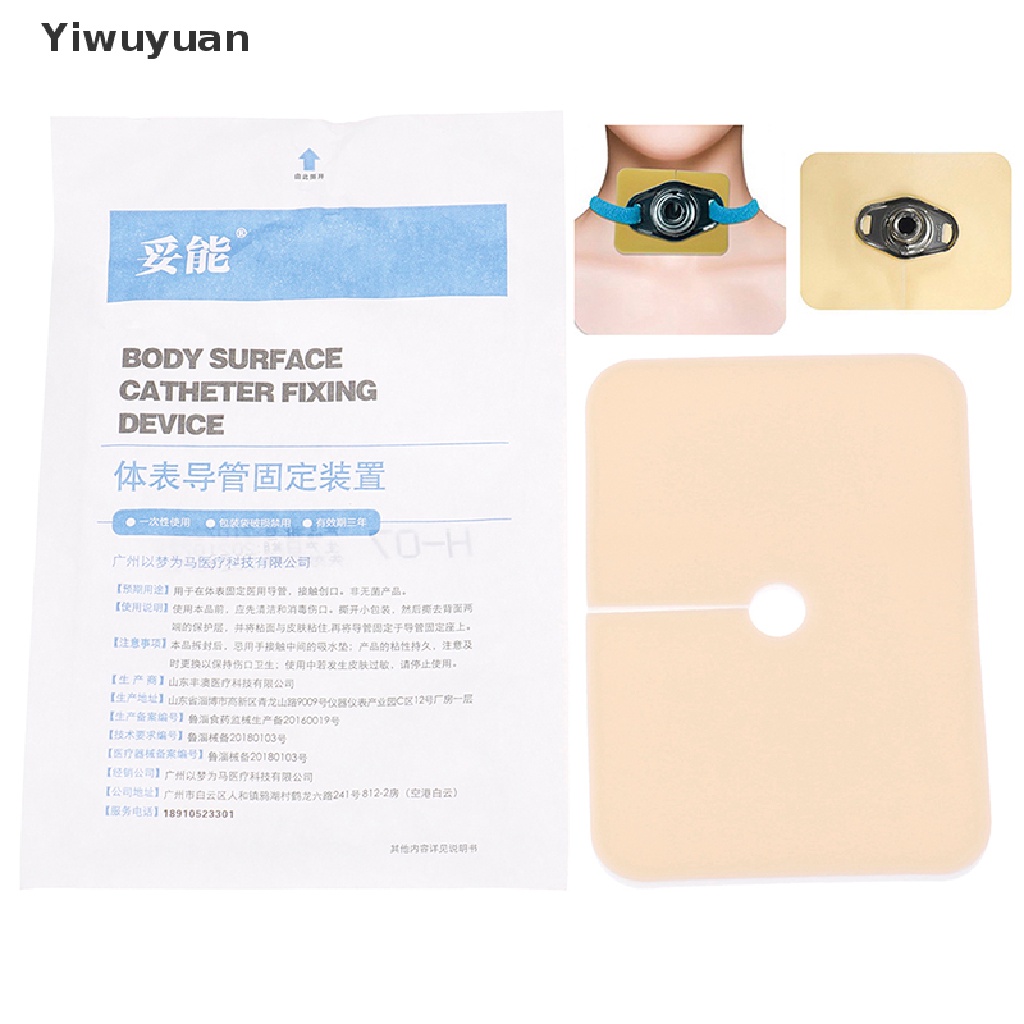 < Yiwuyuan > Đệm Gạc Siêu Mềm Mại Thoải Mái Để Cố Định Râu