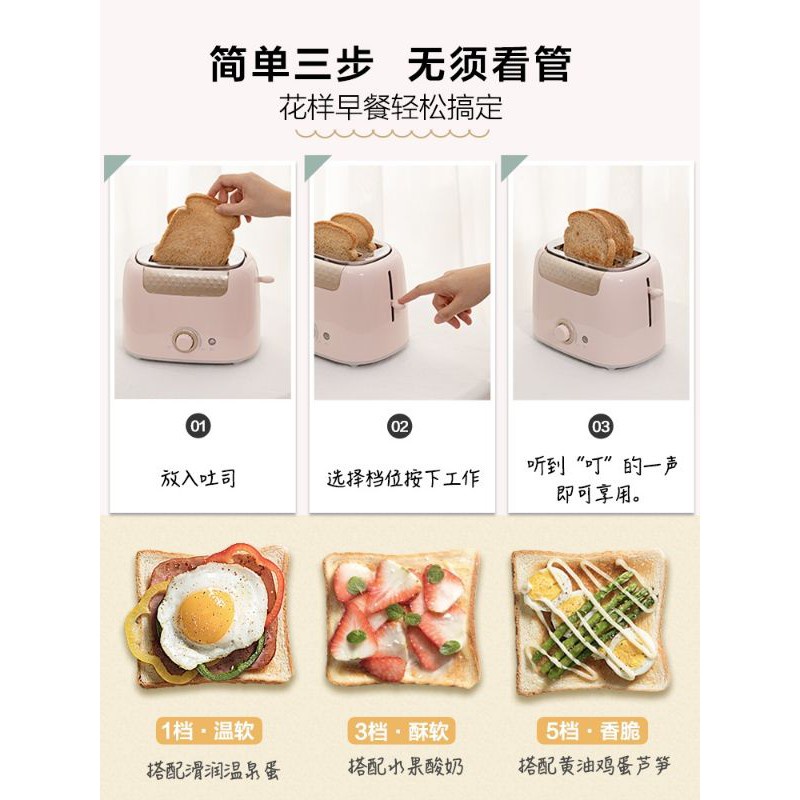 MÁY NƯỚNG BÁNH MỲ BEAR CHÍNH HÃNG