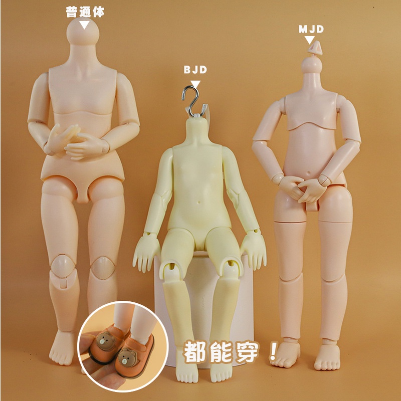 1 Đôi Giày Chất Liệu PVC Cho Búp Bê BJD30 CM  1 / 6