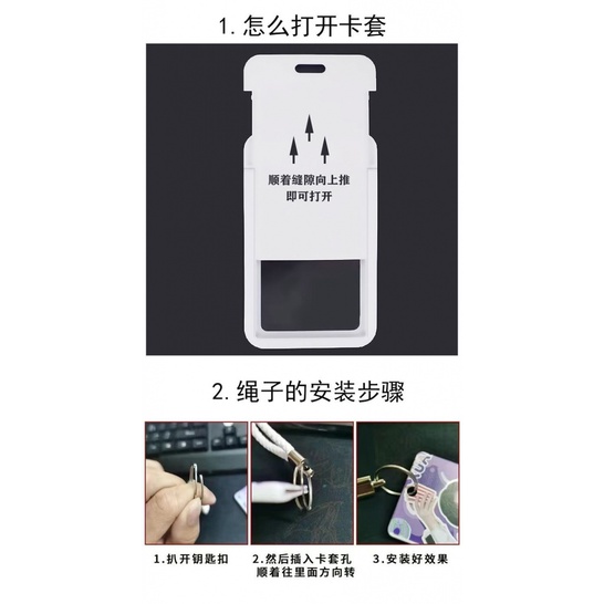 Honkai: Star Rail Student Slider Card Holder Meal Card Bus Card ID Card Protective Case Access Card Campus
