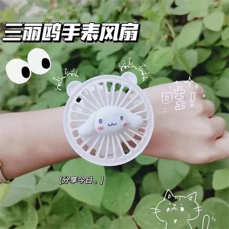 Quạt Đồng Hồ Đeo Tay Mini Hình Chú Chó Cinnamon Hoạt Hình Dễ Thương Có Cổng Sạc USB Làm Quà Tặng Cho Học Sinh [Có Gai Thời Gian