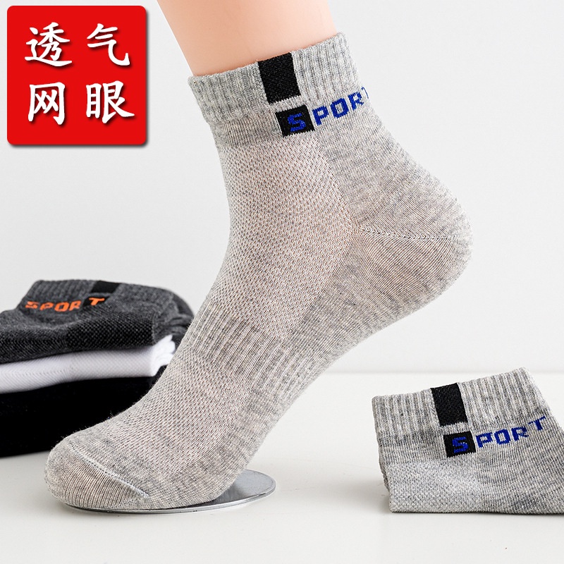 Vớ Cotton Mỏng Ống Vừa Thấm Hút Mồ Hôi Thoáng Khí Khô Nhanh Màu Đen Thời Trang Xuân Hè Cho Nam