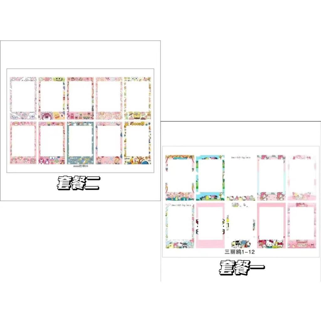 Bộ 10 Hình Dán Khung Ảnh Sanrio 3 inch