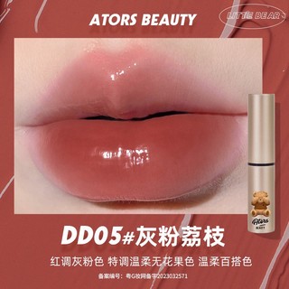 [ATORS] Son dưỡng Ators Teddy Bear Enstore