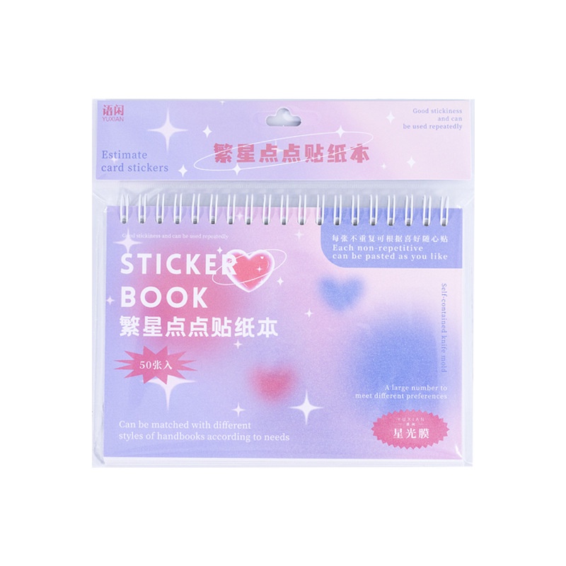 Sticker Họa Tiết Bầu Trời Sao Hai Nửa Goo Dễ Thương Để Trang Trí