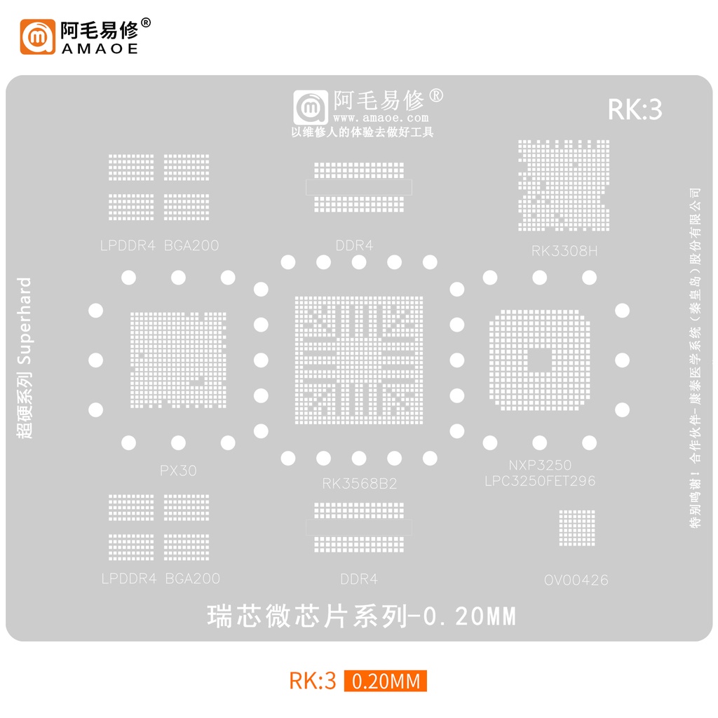 AMAOE RK3 BGA Reballing Stencil cho LPDDR4 DDR4 RK3568B2 NXP3250 LPC3250FET296 RK3308H BGA200 OV0042