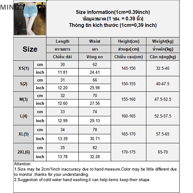 Chân Váy Jeans Chữ A Lưng Cao Thời Trang Hàn Quốc