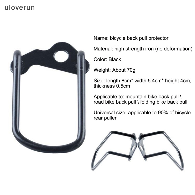 Phụ Kiện Bảo Vệ Cần Gạt Số Phía Sau Dành Cho Xe Đạp