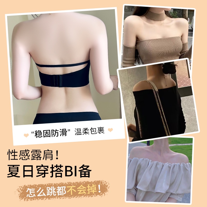 Áo Lót Ống Mỏng Không Dây Chống Chói Hở Lưng Thời Trang Mùa Hè Cho Nữ