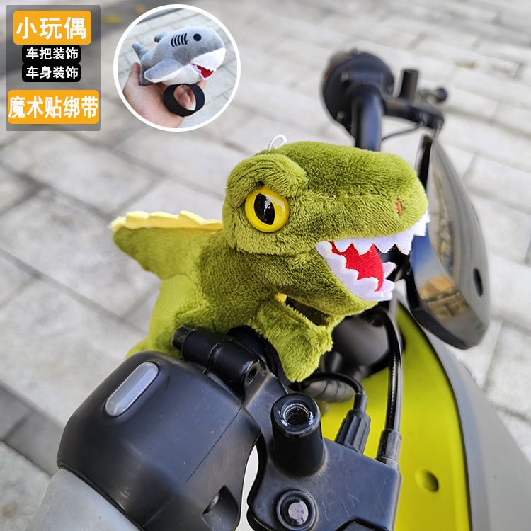 Búp Bê Treo Xe Đạp Điện Cỡ Nhỏ Thiết Kế Dễ Thương Độc Đáo Dùng Trang Trí