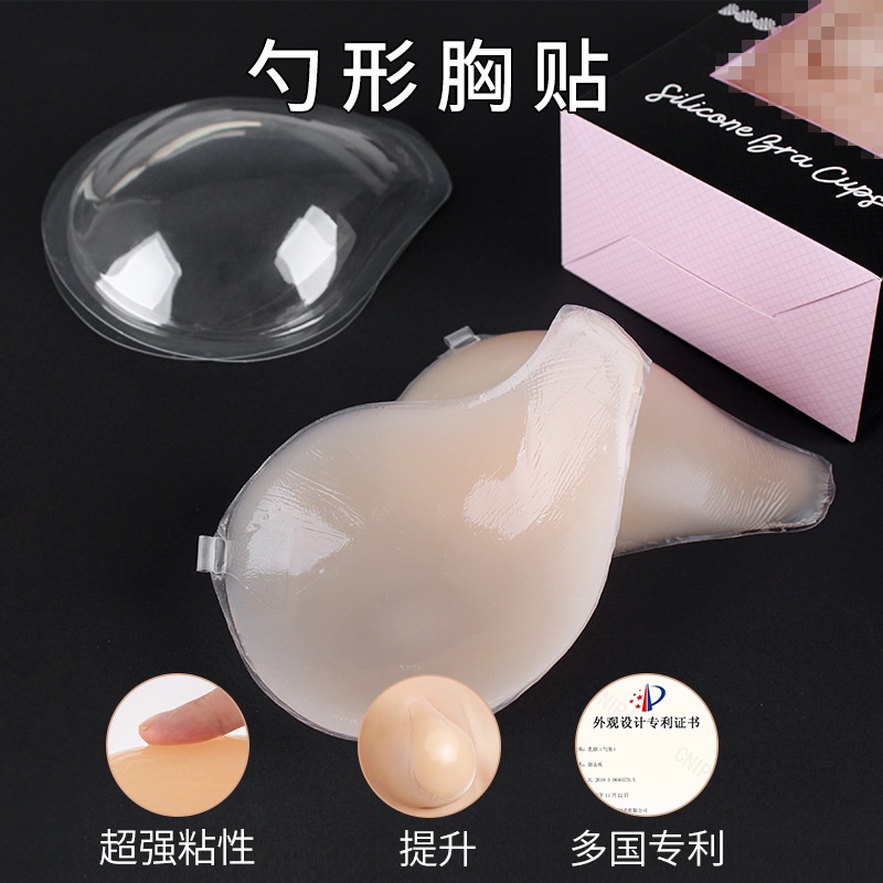Miếng Dán Nâng Ngực Silicone Vô Hình Tái Sử Dụng Tiện Lợi